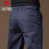 Men's Slim-Fit Summer Casual Pants