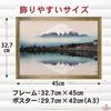 A3 Interior Art Japanese Gold Frame Lake Poster, size, Painting, Poster, Wallpaper, Painting, Masterpiece, (Hiroshi Yoshida, Yamanaka)