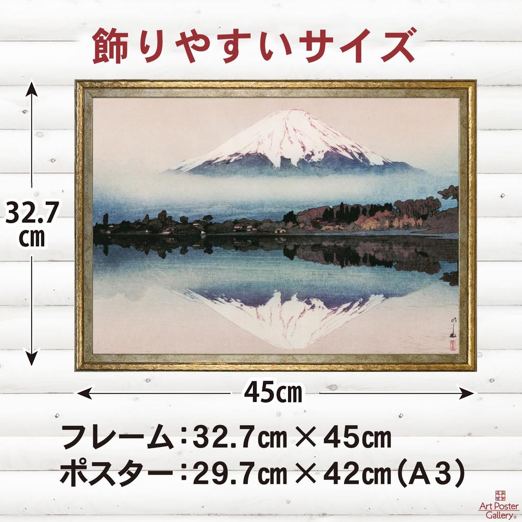 A3 Interior Art Japanese Gold Frame Lake Poster, size, Painting, Poster, Wallpaper, Painting, Masterpiece, (Hiroshi Yoshida, Yamanaka)