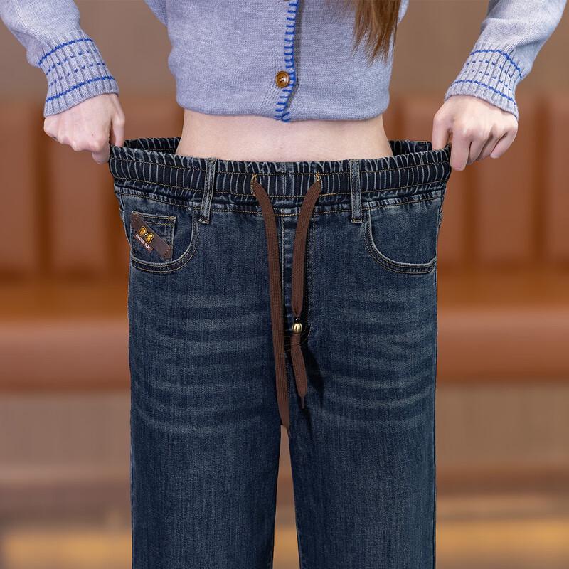 Oudifu Women's Wide-Leg Drawstring Jeans