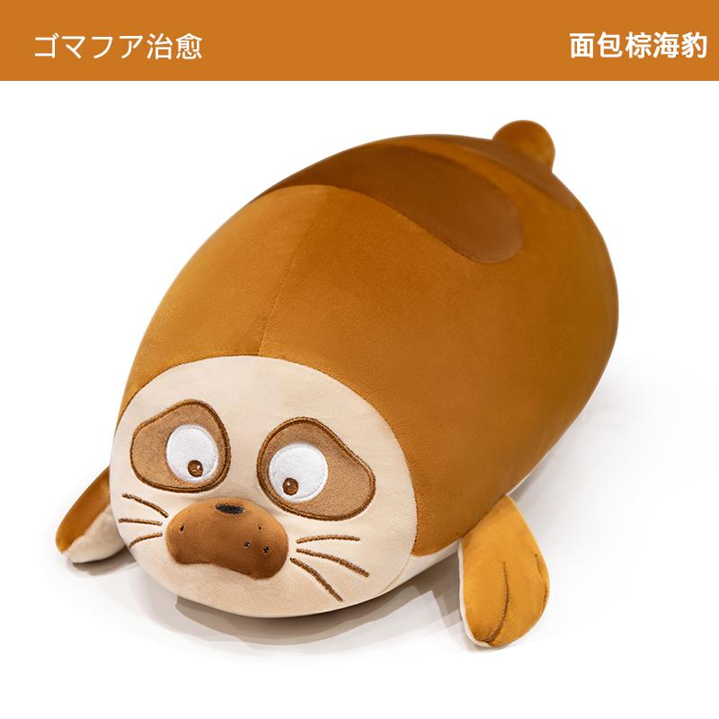 

Нетоксичные 40-80 см Милые Плюшевые Игрушки Морской Котик Мягкая Набивная Животная Подушка-Тюлень Симуляция Успокаивающая Кукла Мультяшный Подарок на День Рождения 40cm