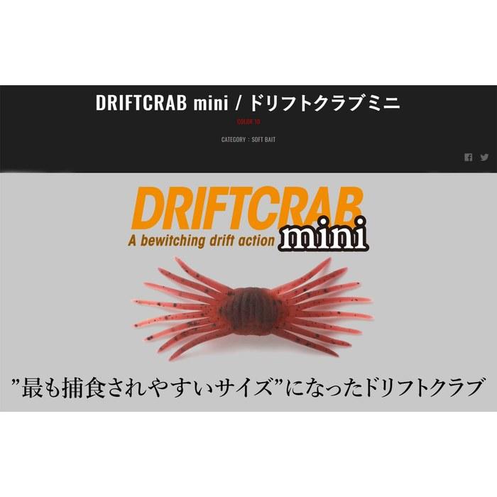 JACKALL Drift Club Mini Spawn Gill 25mm