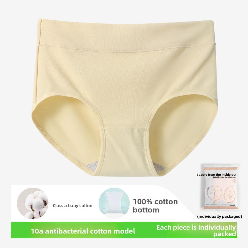 Women's Spring and Autumn Pure Cotton 10A Antibacterial No Trace Briefs