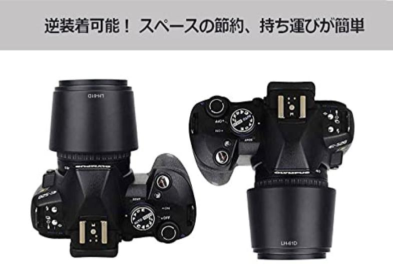 NinoLite lens hood compatible with DIGITAL ED ZUIKO DIGITAL ED can be mounted in LH-61D, M.ZUIKO 40-150mm F4.0-5.6 (R) / 40-150mm F4.0-5.6, reverse.