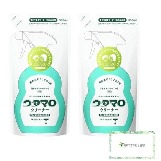 Utamaro Cleaner Refill 350 Milliliters (2 Pieces)