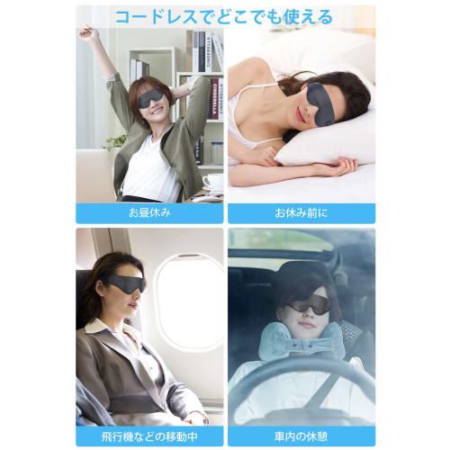 USB Rechargeable Cordless Hot Eye Mask, Eye Care, Adjustable Size, Light Blocking, Sleep Aid, Timer Function, Two Heating Levels, No Pressure, Perfect