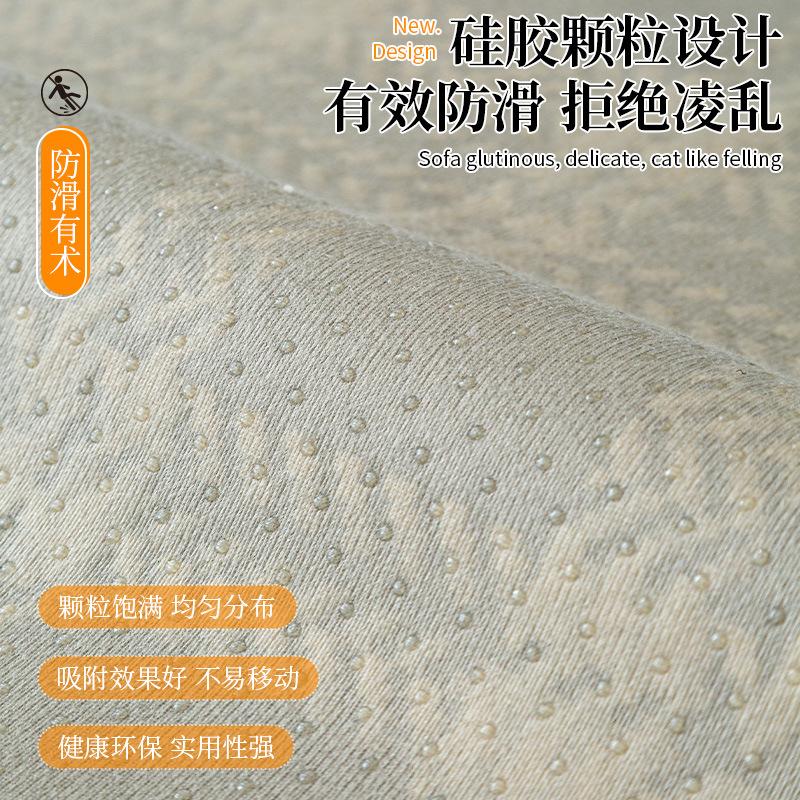 Light Luxury High-End Sofa Cushion Universal In All Seasons New Retro Sofa Seat Cushion Non-Slip Sofa Cover Cover Cloth