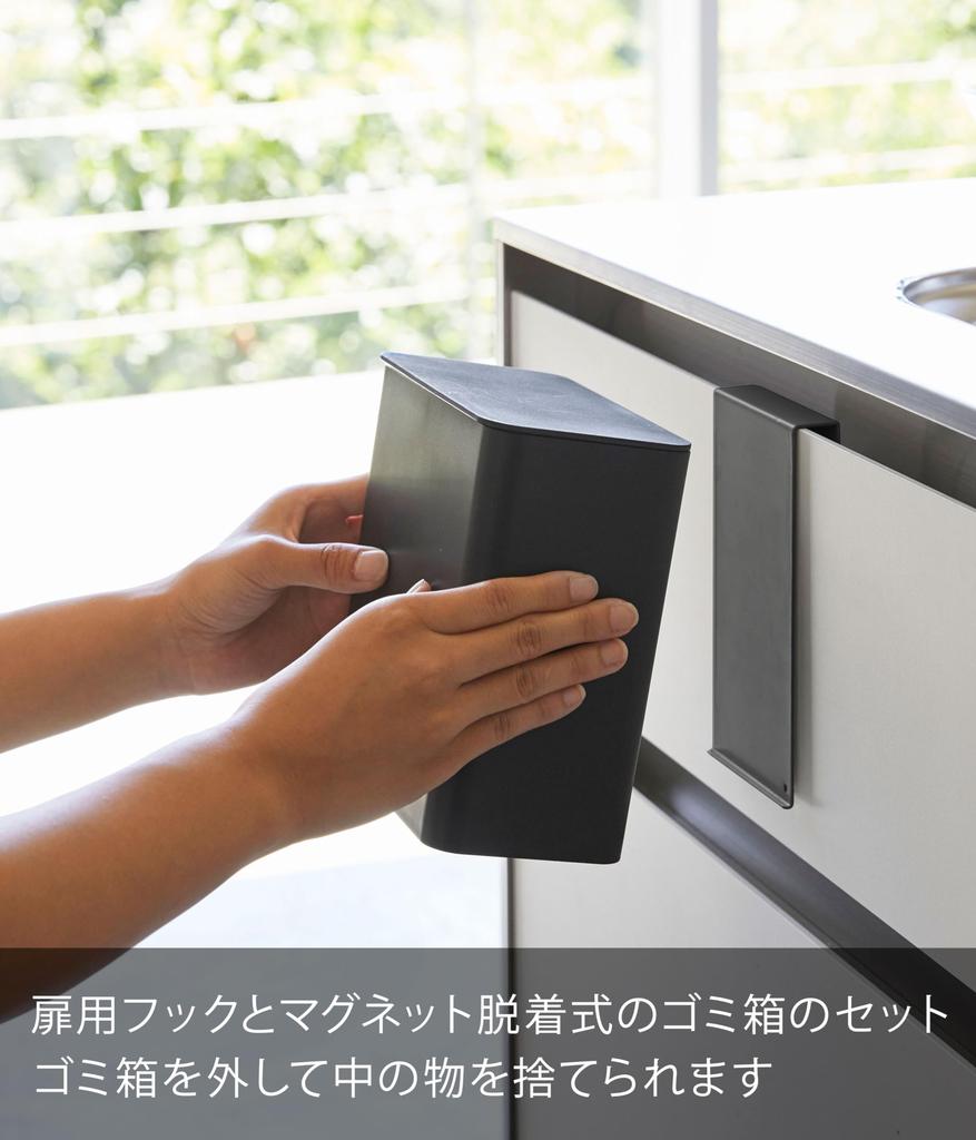 Yamazaki Tower Magnetic Trash Can with Lid, Black, Approx. W17 x D9.5 x H17cm, Model 4269