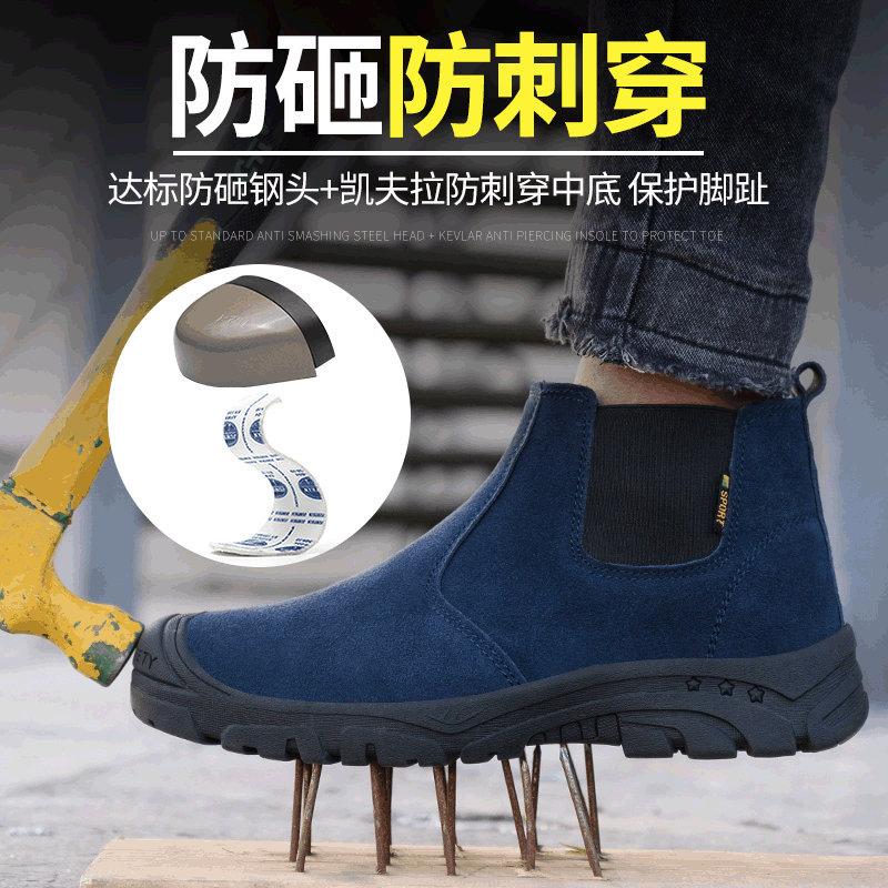 Fashion Men's Work Safety Boots Welder Shoes Welding Safety Shoes Men Steel Toe Boots Indestructible Shoes Security Protective Boots