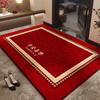 New Chinese Style Red Entry And Exit Safe Entry Door Floor Mat Entry Door Dirt-Resistant, Non-Slip And Easy To Take Care Of Foot Pad Can Be Cut Carpet