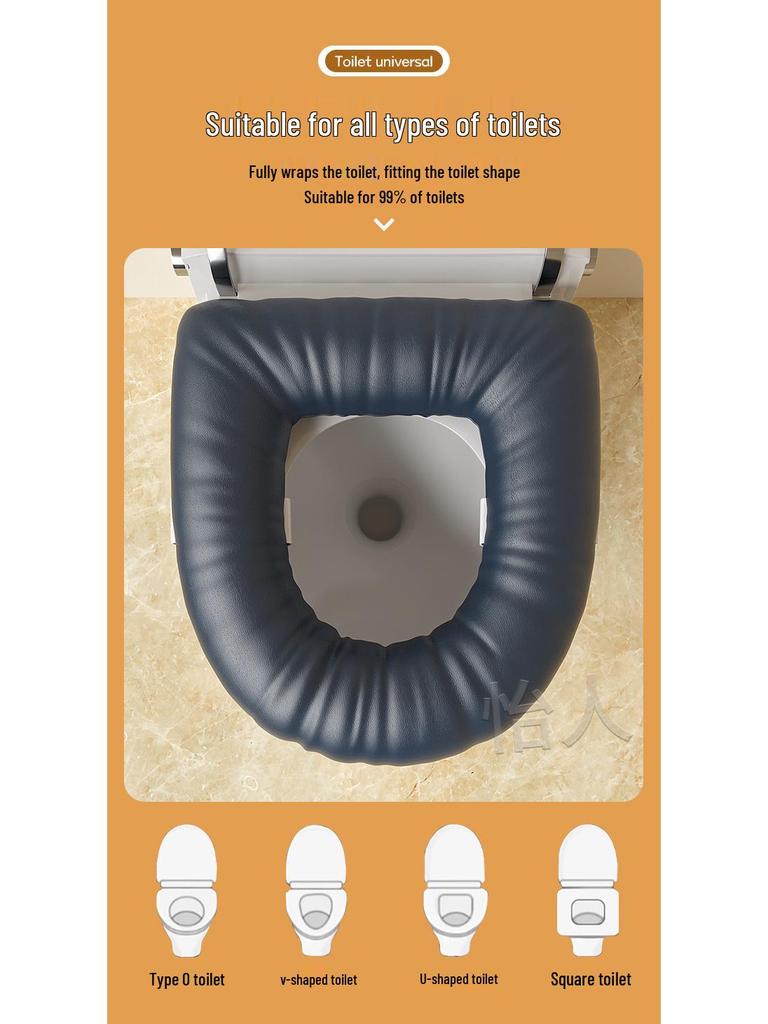 Wasserdichtes Leder Toilettensitz-Erhöhungskissen - Verdickt, Abdeckung für den Heimgebrauch