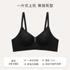 Women Summer Thin Seamless Wireless Push Up Gathered Bra