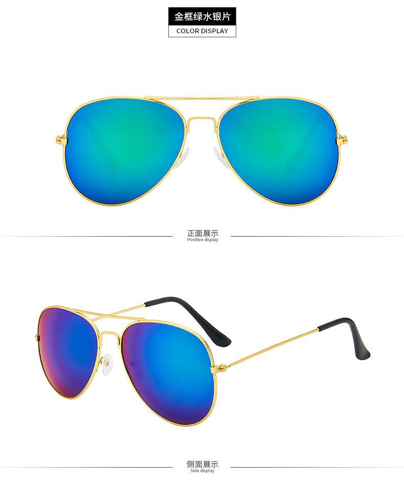 

Children s Sunglasses Color Lens Sunglasses; Trendy Children s Glasses One Size