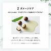 BOTANIST Botanist Shampoo Treatment Set Moist