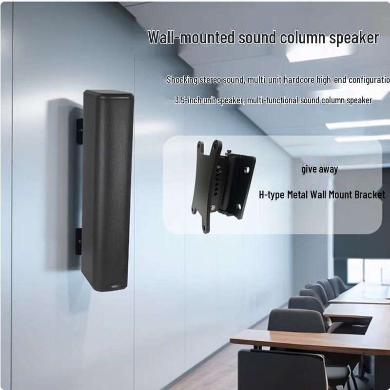 Hust HV-835 Professional Conference Room Passive Column Speaker (CN Version)