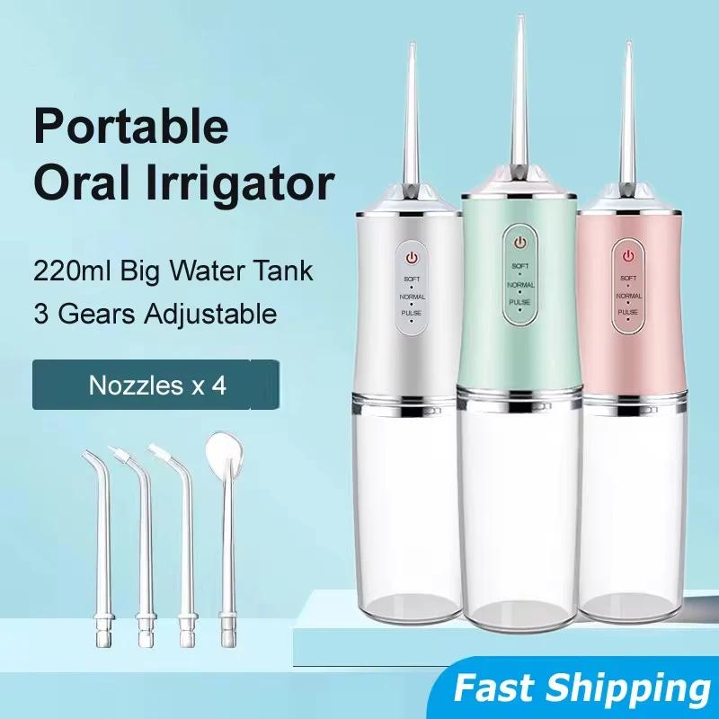 Oral Irrigator Portable Mouth Washing Machine Dental Water Flosser USB Rechargeable Water Jet Floss Tooth Pick 220ml 3 Modes