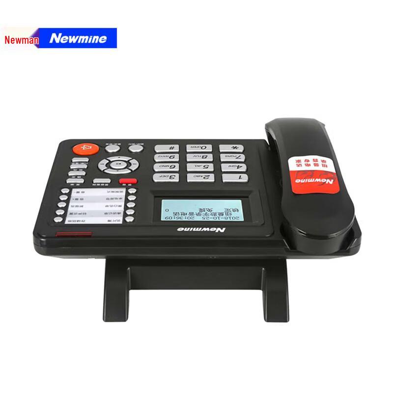 Newmine HL2008TSD-938(R) Automatic Recording Office Phone (CN Version)