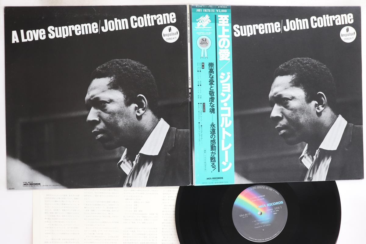 

LP Record JOHN COLTRANE - A Love Supreme VIM4610 MCA 1980 Japan Obi Jazz Used