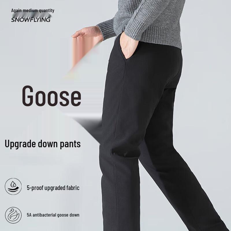 

Xuezhongfei Мужские осенне-зимние универсальные теплые брюки X401312419F 185/88A