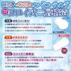 maccos japan Armor Maiden Otomail Joan of Arc