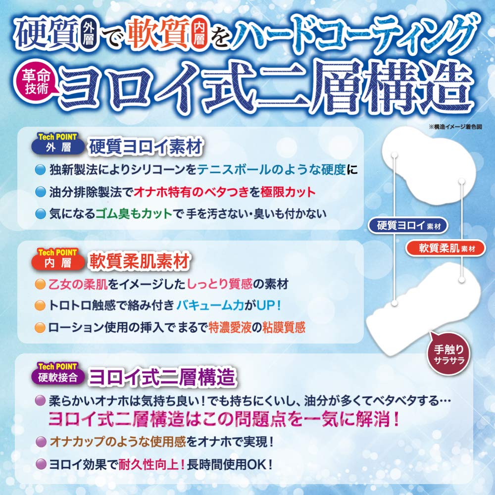 maccos japan Armor Maiden Otomail Joan of Arc