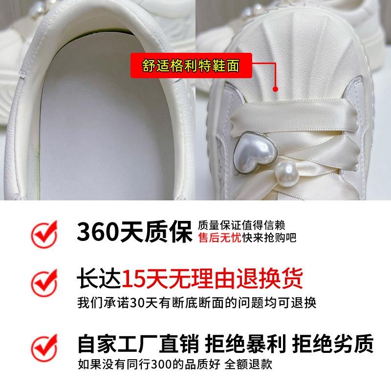 Foam Bottom Shell Head Little White Shoes Women's Summer New Thick-soled Casual Breathable Women's Shoes Sports Versatile Board Shoes