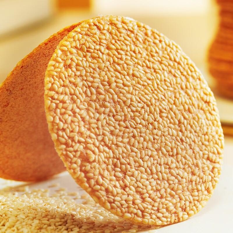 Huang Lao Wu Corn Sesame Crisps