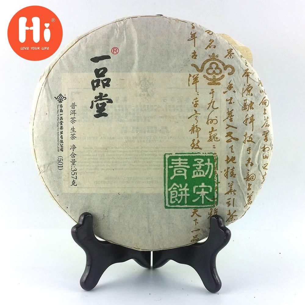 

Шэнь Пуэр 2015yr YiPinTang 501 Mengsong Qingbing Сырой чайный пирог из пуэра
