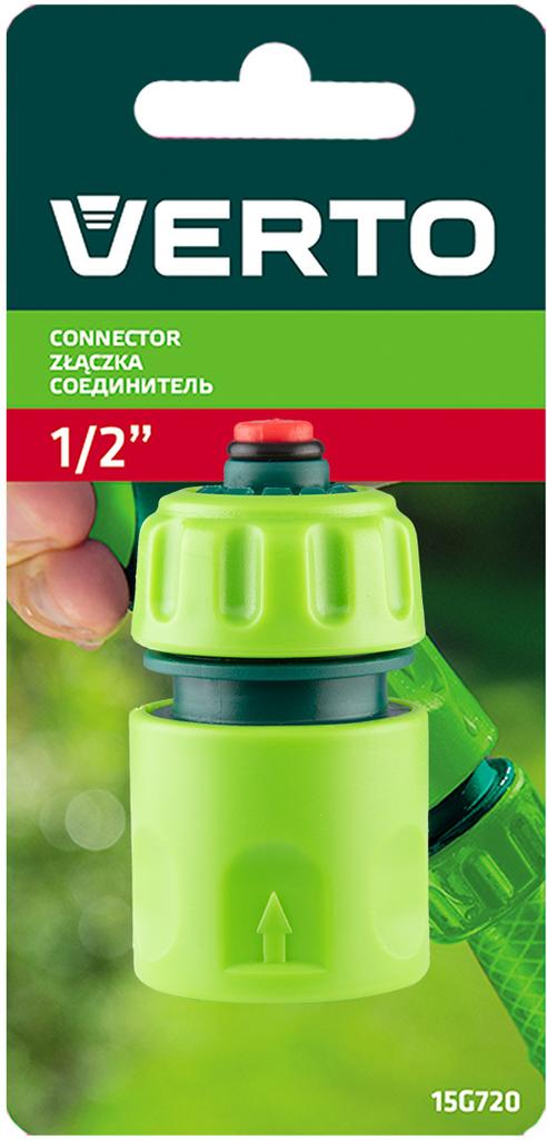 STOP 1/2" connector, single material