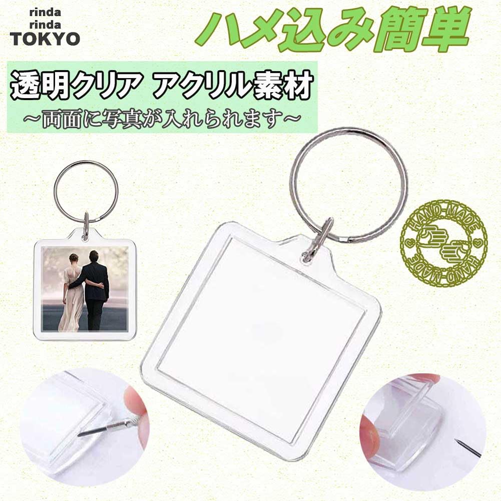 Porta-Chaves Porta-Fotos Quadrado 50 60 100 Corte Montagem Moldura Acrílica para Fotos Kit de Criação de Peças Artesanais de [rinda] (30 pçs, pçs, pçs, pçs, Modelo,