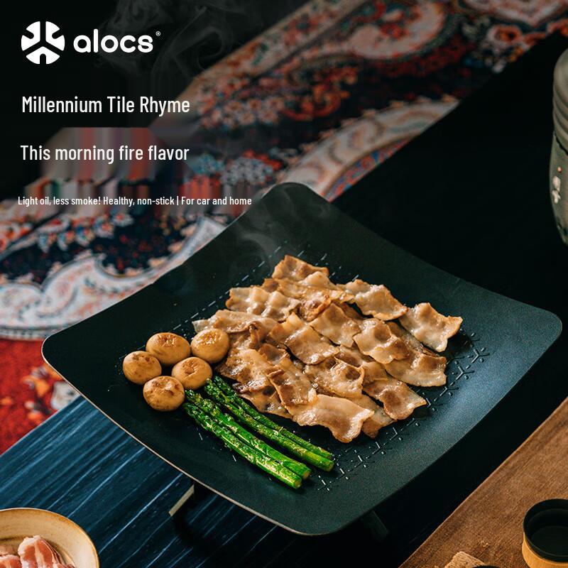 

ALOCS Outdoor Non-Stick BBQ Grill Pan