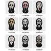 Eerie Ghost White Mask, Halloween Skull Face Costume Accessories, Party Props For Horror Cosplay Masquerade For Adults