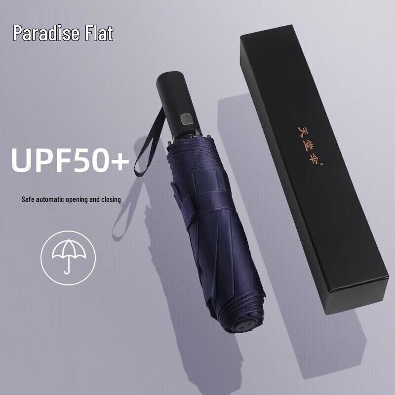 Paradise Automatic Tri-Fold UV Protection Umbrella