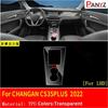 For CHANGAN CS35 CS75 CS55 PLUS pro BENBEN E-STAR  Car Interior Center console Transparent TPU Protective Film Anti-scratc