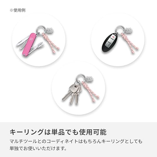 Victorinox Live To Explore Classic SD Paris Style: A Compact Folding Knife and Multi-tool with 7 Functions, Perfect for Everyday Use. Ideal for