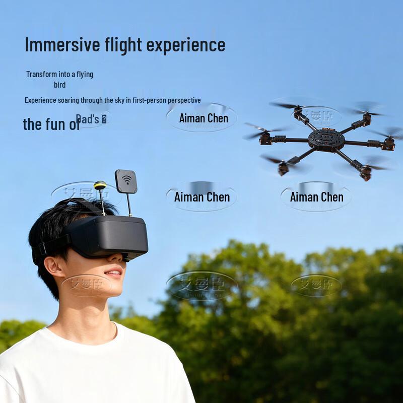 AimanChen FPV Racing & Freestyle Drones (CN version)