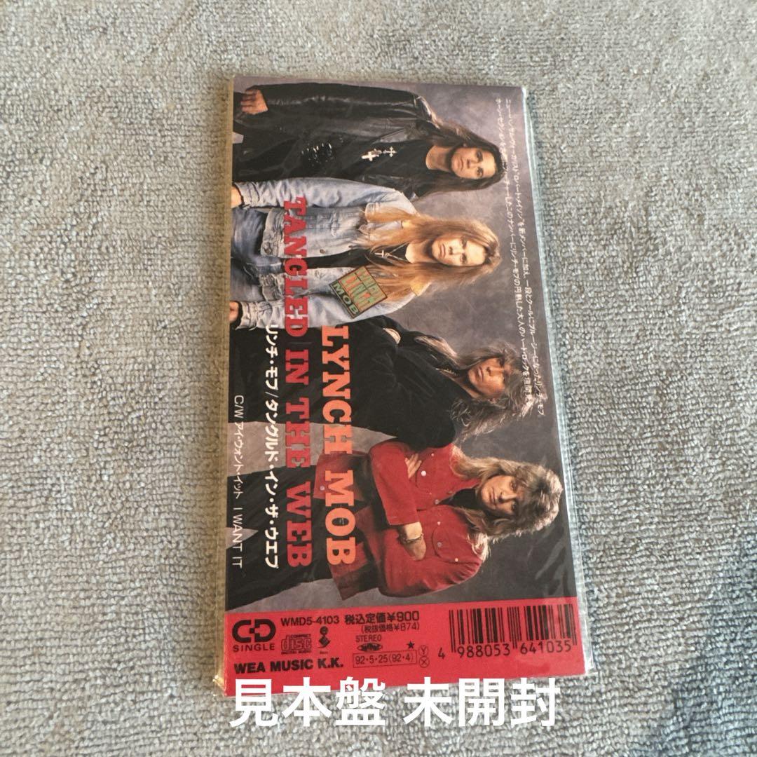 

[USED] LYNCH MOB/Tangred in the Web