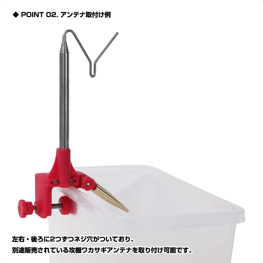 Prox Smelt Remover Iron Claw Dull PX8302ICMRG One-Touch (Vise Type), Red,
