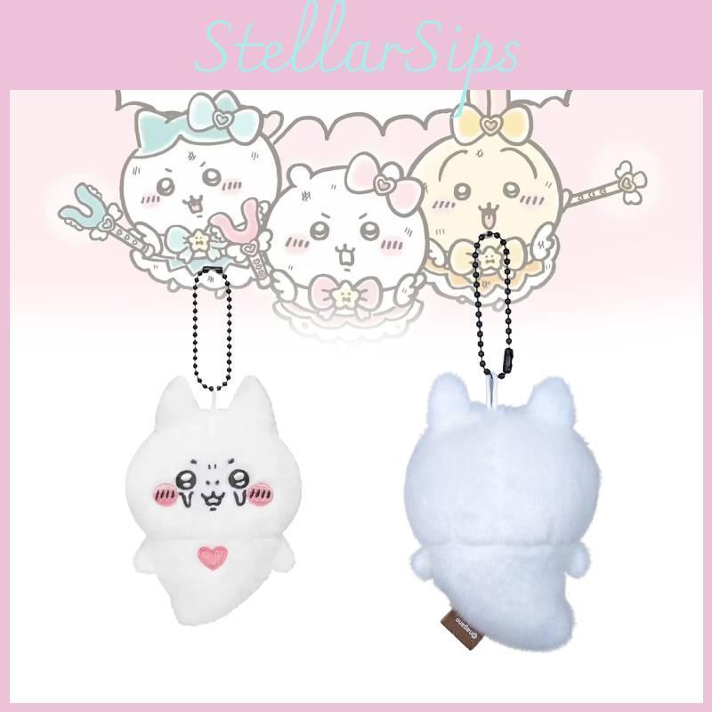 Plush Chiikawa Bear Keychain Charm Cute Cartoon School Bag Accessories Gift Doll
