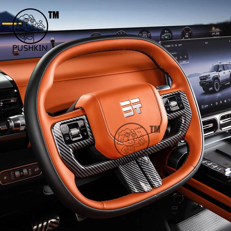 For Chery JETOUR G700 2025 2026 Gear Shift Panel Trim Window Glass Lift Button Switch Panel Protection Cover Accessories