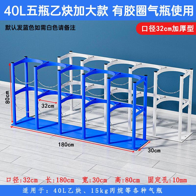 Movable Gas Cylinder Trolley with Fixed Bracket