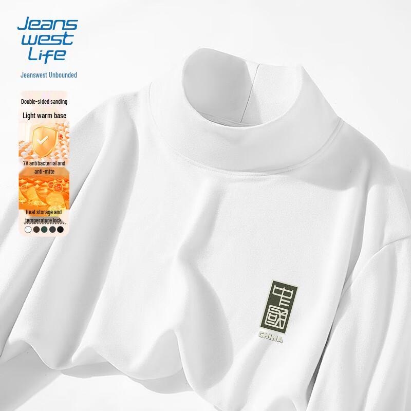 

Jeanswest Men s 7A Antibacterial Thermal Fleece Mock Neck T-Shirt XL