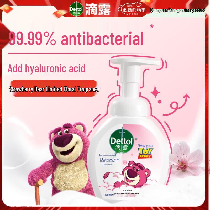 Dettol Strawberry Bear Floral Foam Hand Wash