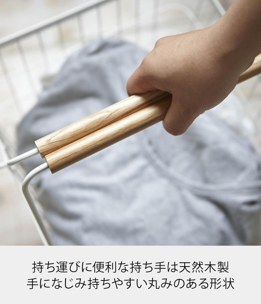 Yamazaki Industries Laundry 2810 Basket, Tosca, Large, White,