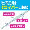 Rakuhapi Air Conditioner Mold Prevention Crevice Wiper Set, Unscented [1 Wiper Body + 4 Sheets]