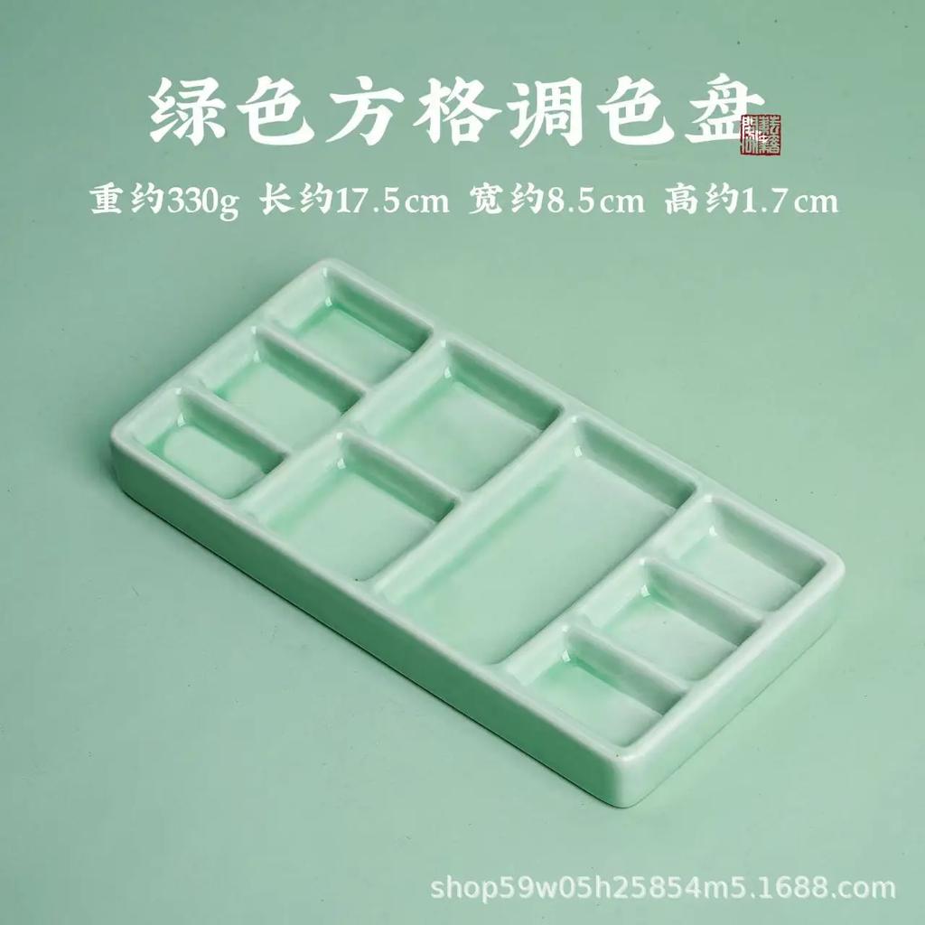 Ceramic Checkered Color Palette Students Chinese Painting Watercolor Gouache Acrylic Painting Specialized Color Palette