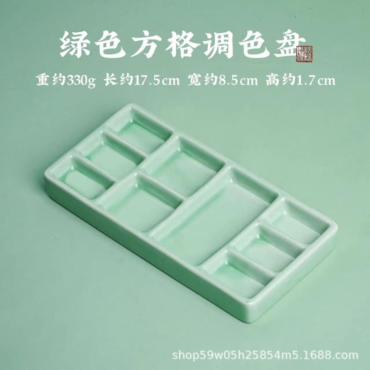 

Ceramic Checkered Color Palette Students Chinese Painting Watercolor Gouache Acrylic Painting Specialized Color Palette