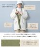 SOUBIEN Women's Reversible Hanten (Moss Green) with Fleece Lining (noasobi) (sbn-dtr10110)