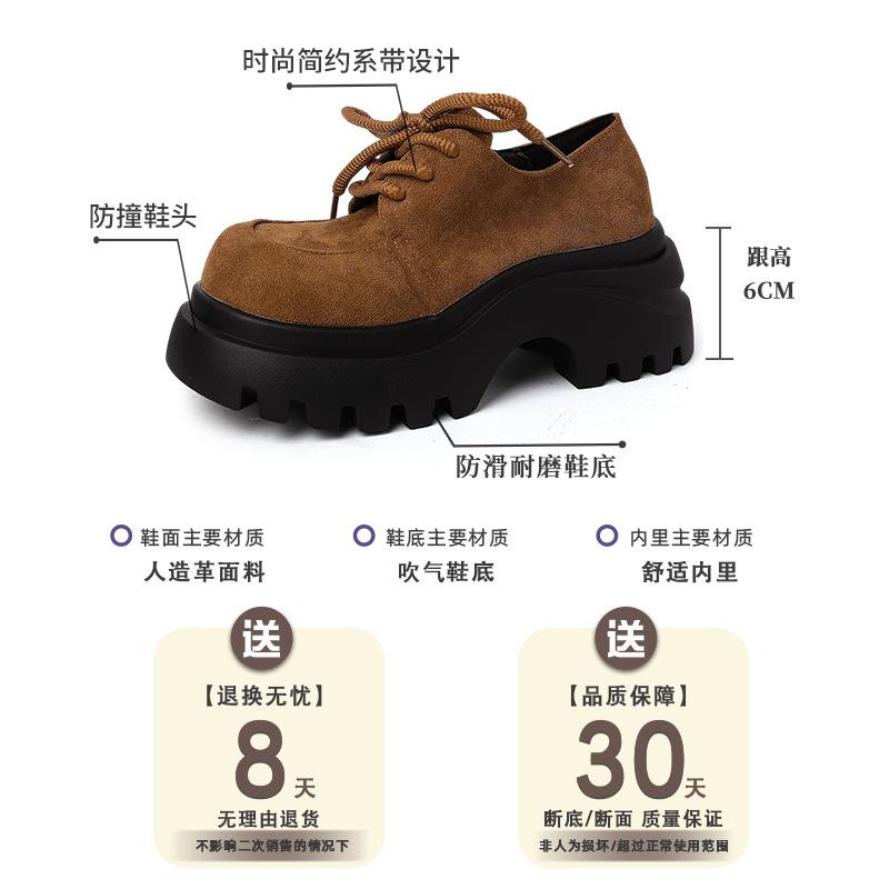 Retro thick-soled lace-up thick-heeled shoes women's summer fashion versatile big-headed casual shoes fashion boots light-mouth single shoes