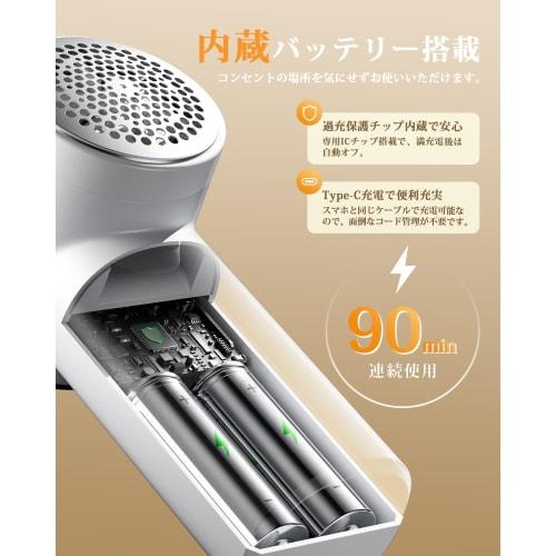 Sunytree Electric Lint Remover [2025 Upgraded Version, Large 6-Blade] with LCD Display, 3-Level Adjustment, Powerful 6-Blade Lint Cutter, Type-C Recha